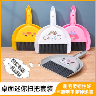 Student desktop dustpan broom cleaning suit sweeping board cleaning tool computer keyboard cleaning brush broom set