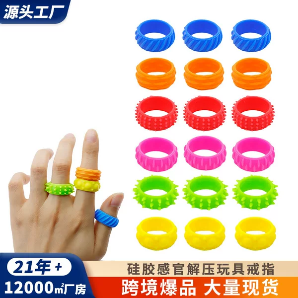 Cross-Border Hot-Selling Fidget Toys Massage Ring Children's Silicone Stress Relief Toy Sensory Ring Stress-Relief Gadget