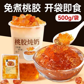 其他冲调饮品;酸梅汤冲剂;茶饮料