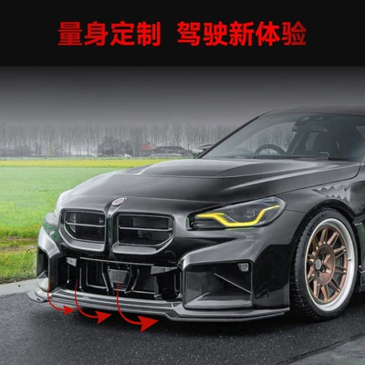 Spoiler, Front Corner Trim, Front Bumper – Big Surrounded