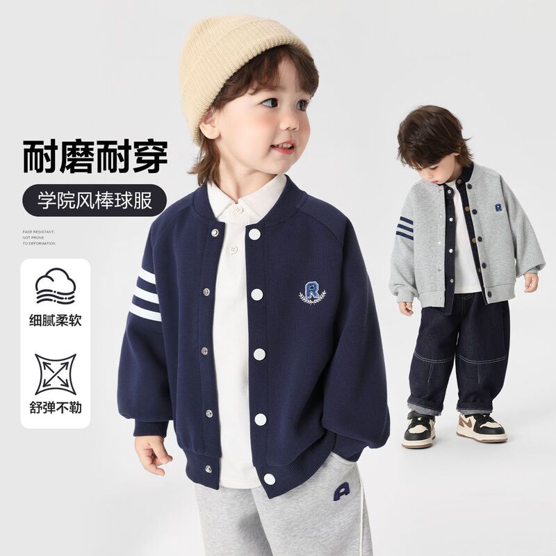 Right European Boys' Academy Style Baseball Jacket Autumn Coat 2026 New Children's Clothing Toddler Cardigan Autumn Season