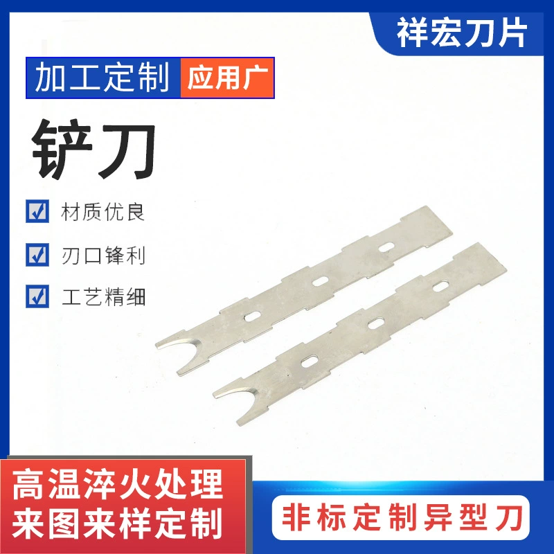 Все виды производителей нестандартных лезвий оптом 420 механических инструментов из нержавеющей стали в форме лезвия ножа 0,6 мм
