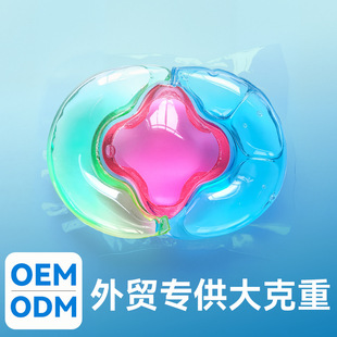 Fragrance-Retaining Three-In-One Laundry Beads, Concentrated Fragrance Beads, Deep Cleaning Beads, Custom Processing for Long-Lasting Fragrance