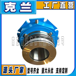 克兰机械密封ESD4260搅拌器机械密封可定制EKATO用于反应釜搅拌器