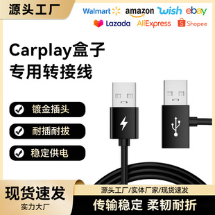 USB��܇�d��ͨcarplay�m�侀Y�������؆�aibox܇�dcarplay�o����