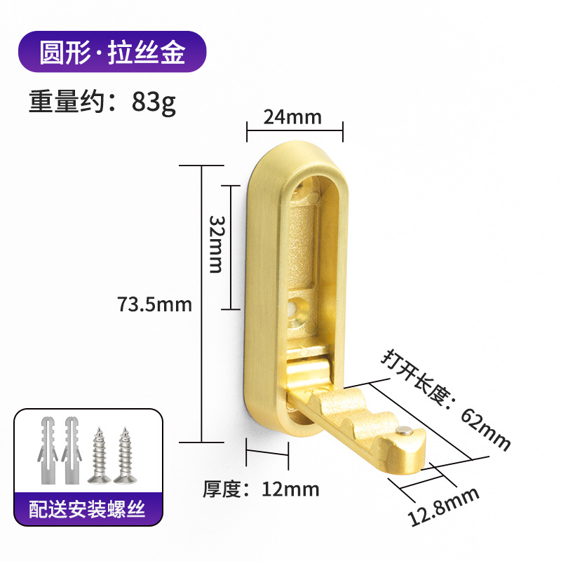 Fábrica al por mayor de aleación de aluminio cabeza redonda plegable ropa gancho ponche-libre ropa invisible gancho fila gancho creativo plegable gancho único