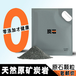 Mineral Cat Litter Wholesale Low Dust Quick Clumping Cat Litter Bentonite Non-Tofu Litter