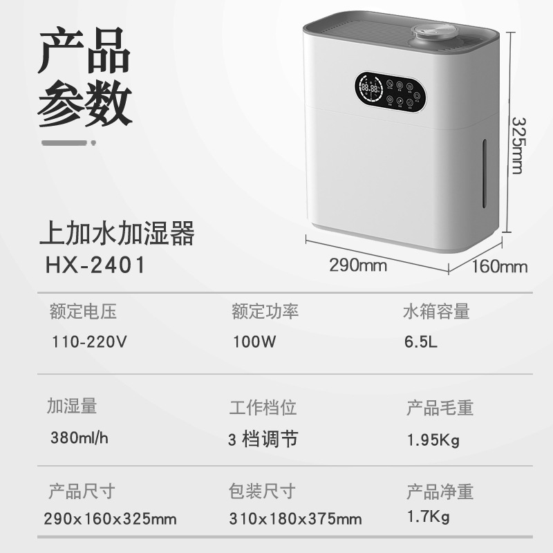 加熱式家庭用加湿器デスクトップオフィス超音波大容量噴霧スマートwifi静音アロママシン|undefined