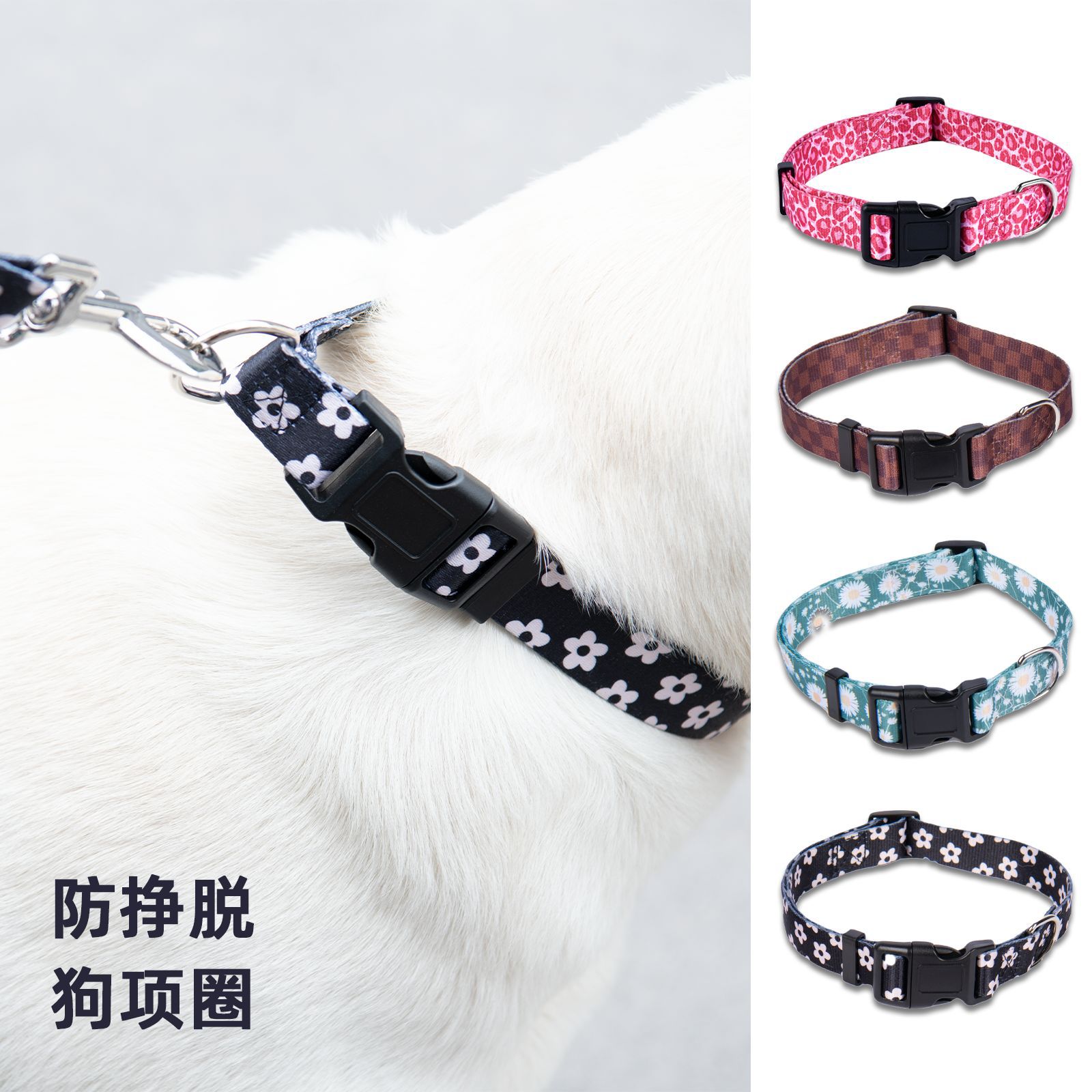 定制狗项圈涤纶印花不勒脖可调节宠物项圈大中小型狗狗遛狗牵引绳