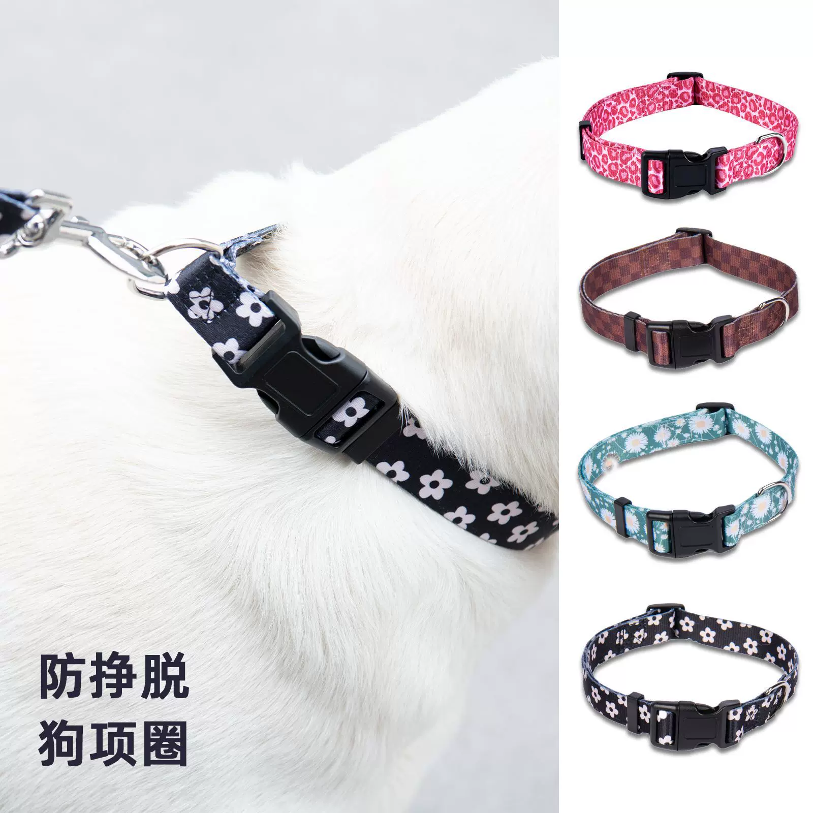 定制狗项圈涤纶印花不勒脖可调节宠物项圈大中小型狗狗遛狗牵引绳