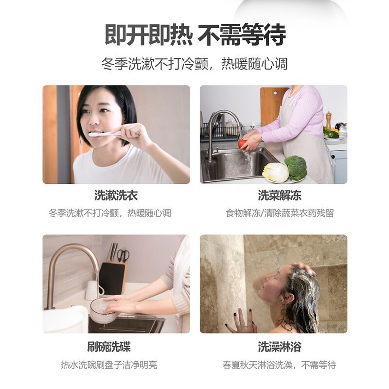 适用电热水器家用即热小厨宝免储水小型厨宝卫生间厨房即热式电热