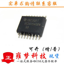 UC2825AQDW UC2825DWTR SOP16�_ Һ���Դ����оƬ Ӻ��