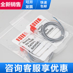 全新金属感应开关3线NPN接近开关PL-05N SN04-P-N2-P2 SN04-N 05P