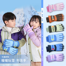 儿童滑雪手套冬季骑车加绒保暖防风防水女童男孩卡通可爱玩雪手套