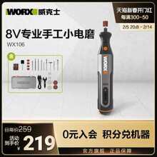 �Ќ����h�r����ʿ8V�ĥ�C����̖WX106���m�ϼ���늄Ӵ�ĥ������