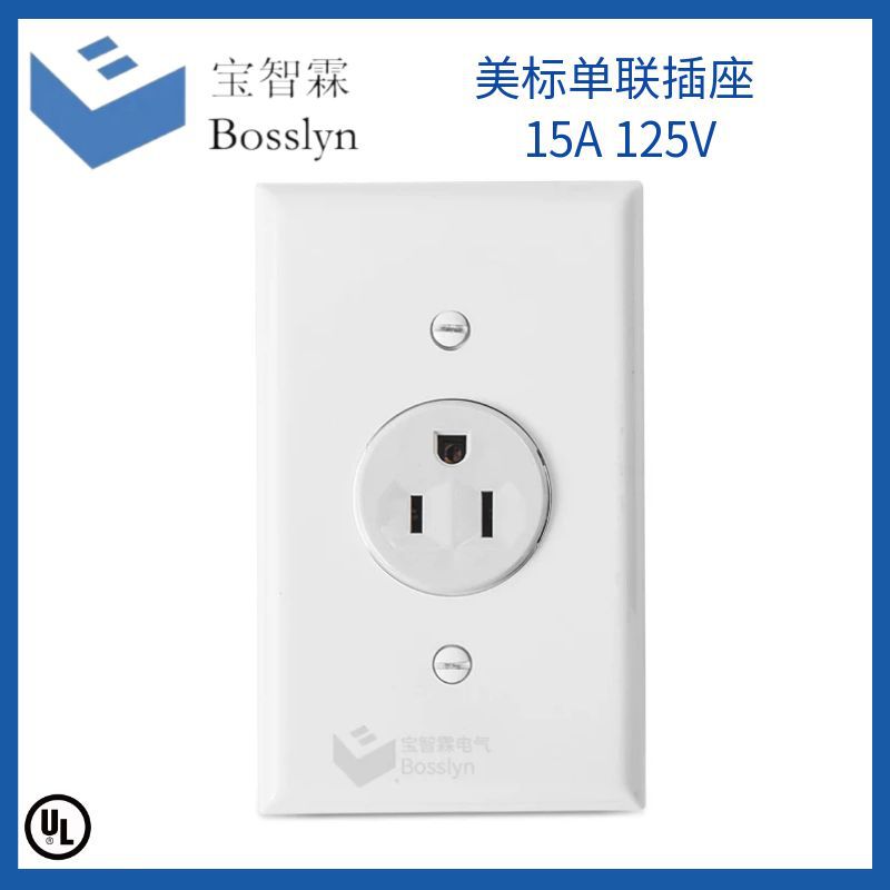 宝智霖供应5-15美式单联插座 带面板单联工业插座 15A 125V