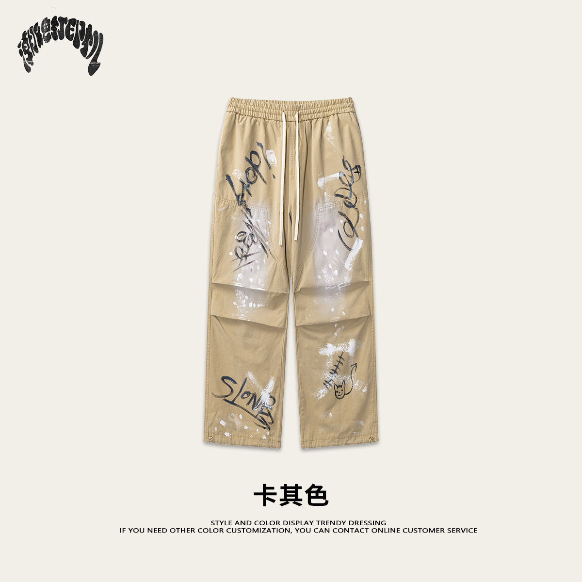 Impresora de marcas| 2025 primavera y otoño tejido juvenil suelto retro lavado con tinta graffiti pantalones de trabajo para hombres