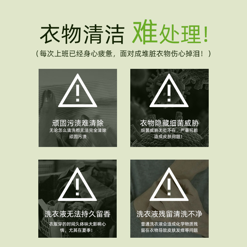 清歓白茶の花の香りの清潔な洗濯液の家庭用袋の大容量の6斤は代行して汚れの卸売りに行きます。|undefined