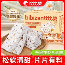 �ȱ�ٝǧ�����߰�����Ƭ����y���c�ļt��ɽș��ʳ��T502��