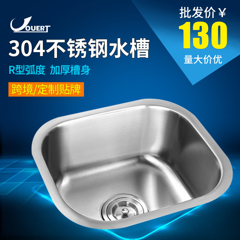 Cross-Border 304 Stainless Steel Sink, Undermount Single Bowl, Thickened Rounded Corner Single Sink, Vegetable Washing Basin, Kitchen Sink