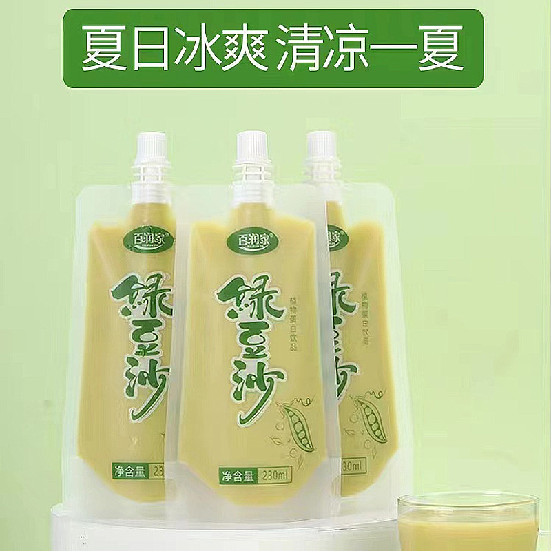 緑豆スムージー 230ml*10袋 フルボックス 脂肪分ゼロ 緑豆スムージー ドリンク 涼しい夏のドリンク 緑豆スープ|undefined