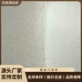 弹力打样定制空气层布