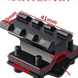 瞄夹具20mm导轨夹12/16/23mm管径超低管夹倍镜支架激光手电夹瞄具