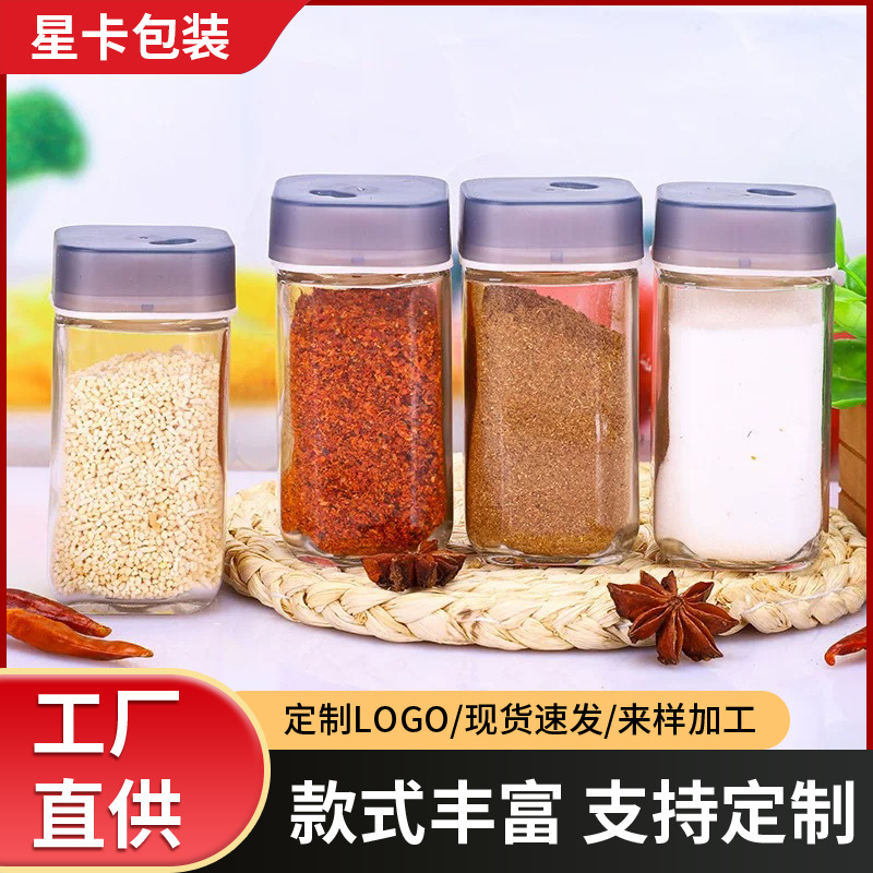 厂家批发玻璃调料瓶孜然粉瓶批发方形调料罐厨房家用盐味精胡椒分