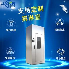 无尘车间;其他车间设备;空气净化设备