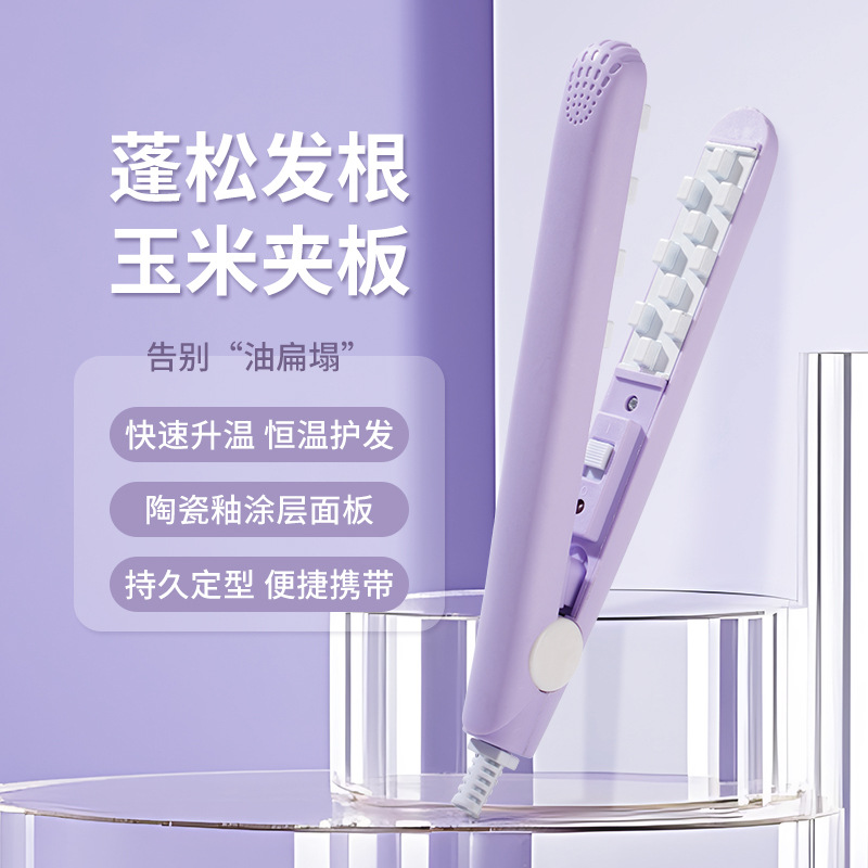 卷发棒蓬松玉米烫宿舍垫发根夹头顶迷你小夹板直板夹不伤发