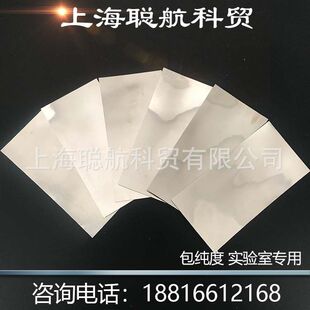 �K��Ƭ �KƬ �F������Ʒ 99.95%99.99% ���0.02-0.09