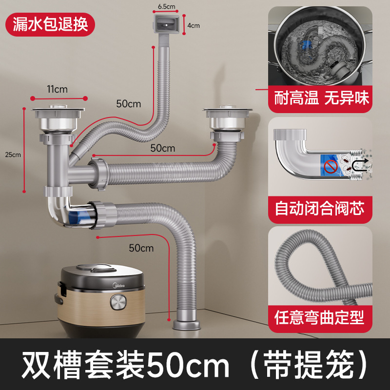 厨房洗菜盆下水管配件全套单槽洗碗洗菜池水槽下水器套装防臭通用|undefined