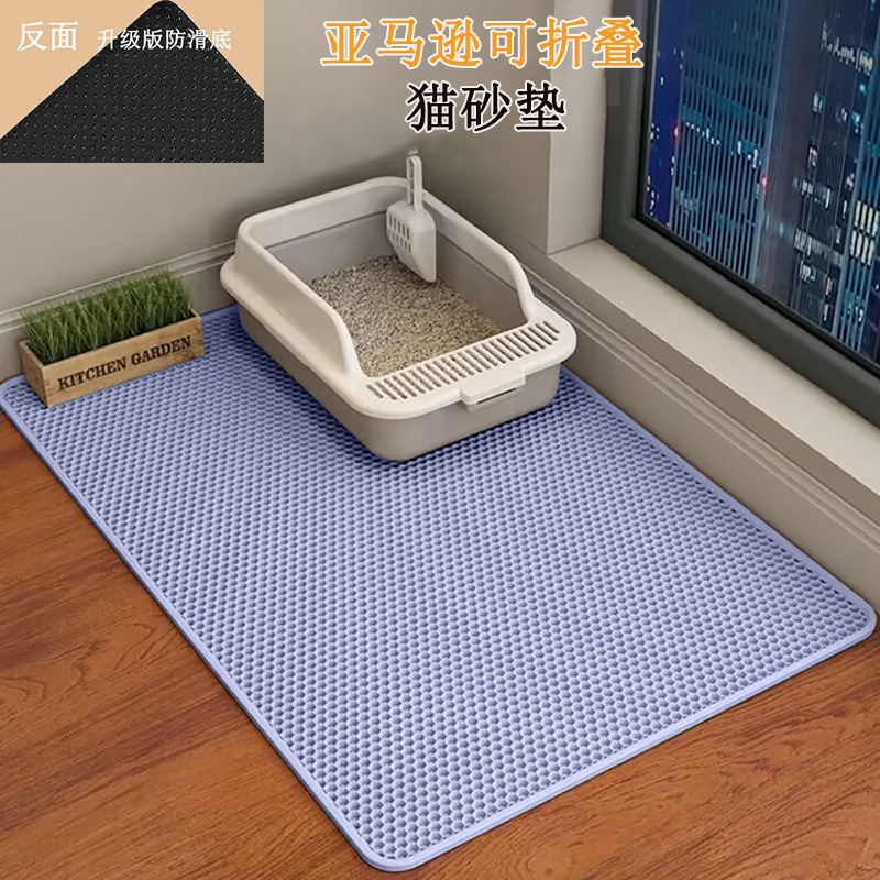 Estera de arena para gatos Caja de arena para gatos estera anti-salpicaduras lavable de gran tamaño Eva Filtro de doble capa anti-out estera de control de arena para gatos