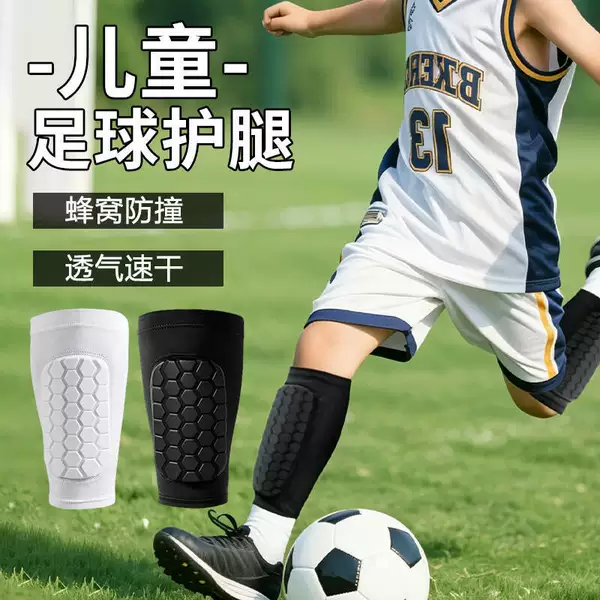 Children's soccer shin guards with honeycomb cushioning for impact protection, elastic fit, non-restrictive, and designed as athletic calf sleeves