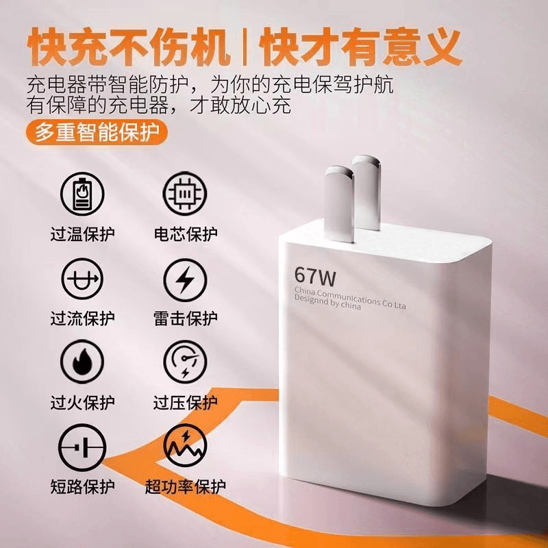 Aplicable a Xiaomi 10 teléfono móvil Redmi K60 cabeza de carga Super Flash Charger Kit 6a cable de datos 67w cargador rápido