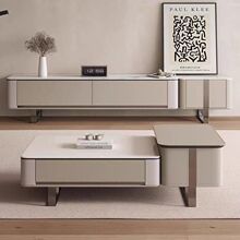 马鞍皮高级岩板茶几电视柜组合现代简约轻奢长方形网红落地式整装