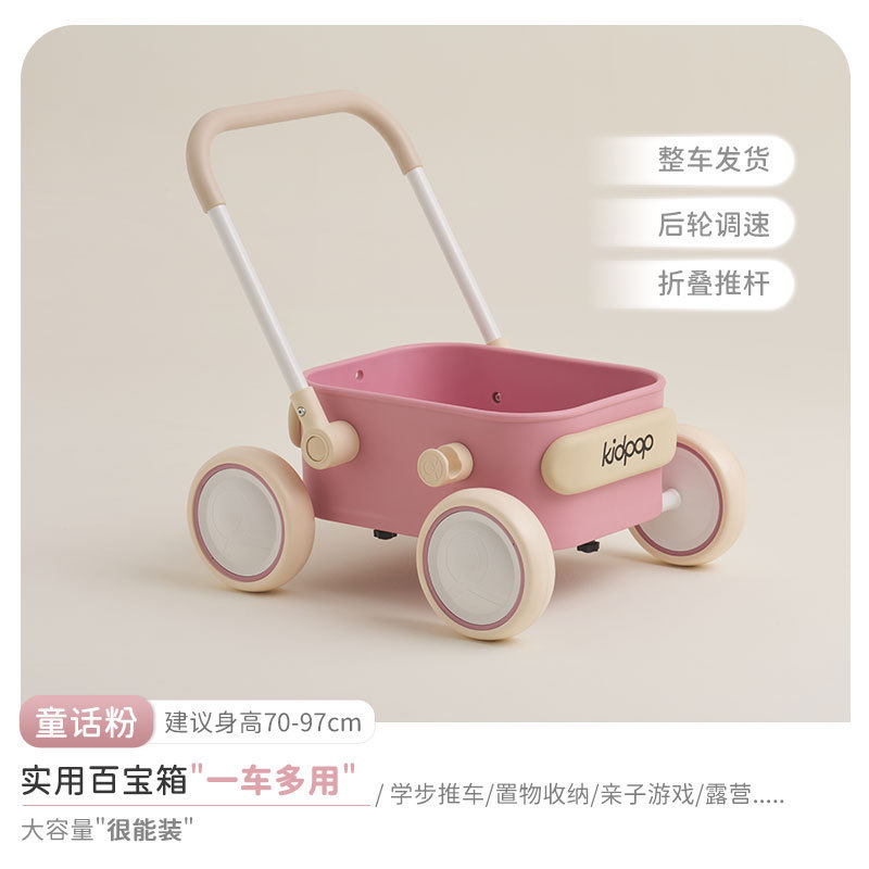 [PP카트] 페어리 파우더 [무료 바브방지 + 견인로프]