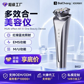 筋膜枪;电子美容仪;生发仪、护发仪