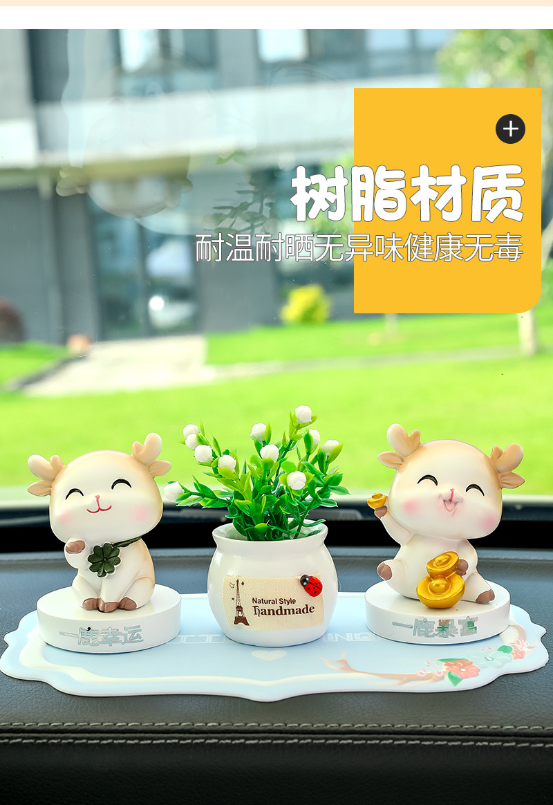 New Yilu Ping An Car Ornaments Deer Ornaments Car Small Ornaments Center Console Decorations Car Decoration Supplies