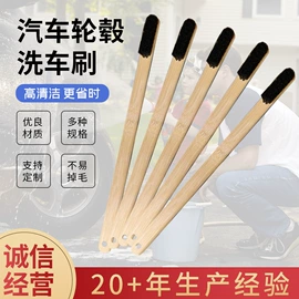 工具刷;汽车清洁工具;其他烘焙用具