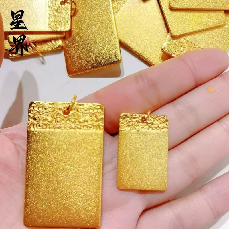 金店同款古法沙金祥云无事牌吊坠新中式平安无事牌挂坠货源批发|undefined