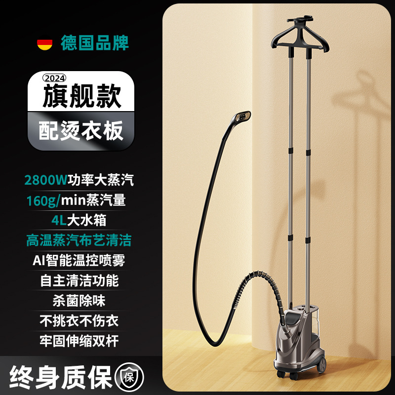 全銅コアを圧延】2025年新型スチーム衣類アイロン機 業務用衣料品店専用 家庭用アイロン機 スタンドアイロン機|undefined