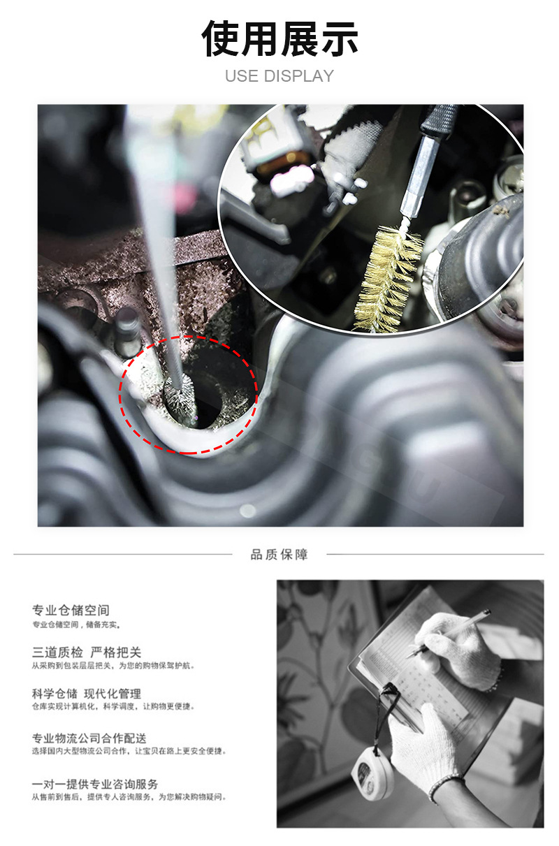 【XTY-00081】19件管刷工具-详情_07.jpg
