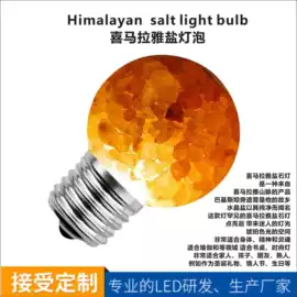 LED玉米灯;其他LED光源;设备指示灯