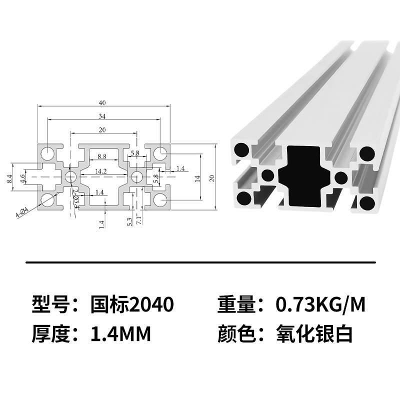 Marco de perfil de aluminio estándar nacional marco de línea de montaje de aleación de aluminio industrial marco de tabla de soporte de tubo cuadrado de aluminio perfil de aleación de aluminio