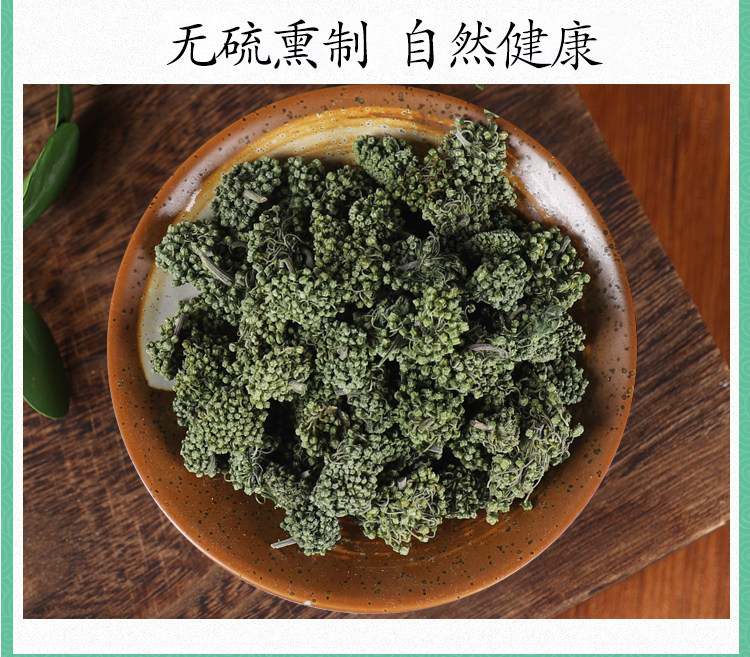 Premium Panax Notoginseng Flower Tea San Qi Hua 500g Dried Buds for Herbal Infusions in use