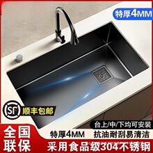 304���P�ˮ��ϴ�����βۼ���ϴ��ۼӺ�ϴ�˳��ֹ�̨����