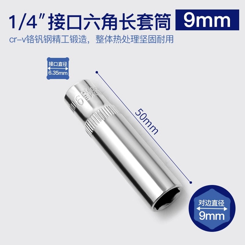 5.5 / 8 / 10 / 1/4mm cabeza de manguito 1 / 4 hexagonal socket conjunto de herramientas trinquete llave rápida
