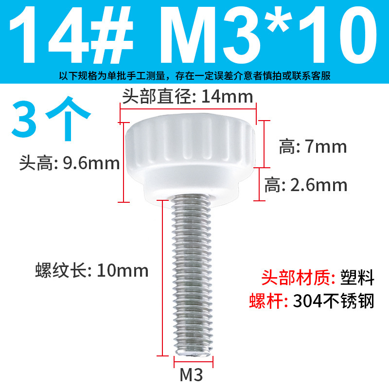 丸頭ローラーハンドル14 #18 #3m4m 5m 6m 8ステンレスの手回しねじはゴムのストレートねじを調節できます。|undefined
