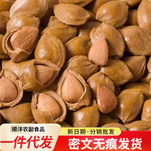 ���l��؛�_�ڴ�����500g  ���l�ք������Թ���؛С��ʳ�_���Ӻ�